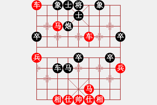 象棋棋譜圖片：橫才俊儒[292832991] -VS- 快樂一生[1759437631] - 步數(shù)：50 