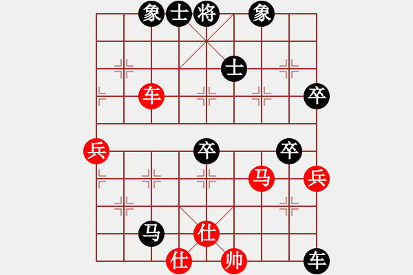 象棋棋譜圖片：橫才俊儒[292832991] -VS- 快樂一生[1759437631] - 步數(shù)：70 