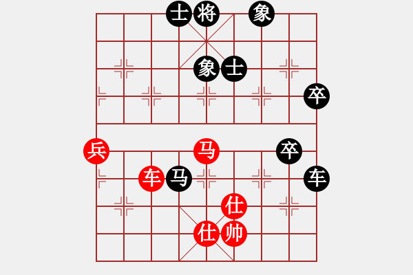 象棋棋譜圖片：橫才俊儒[292832991] -VS- 快樂一生[1759437631] - 步數(shù)：80 