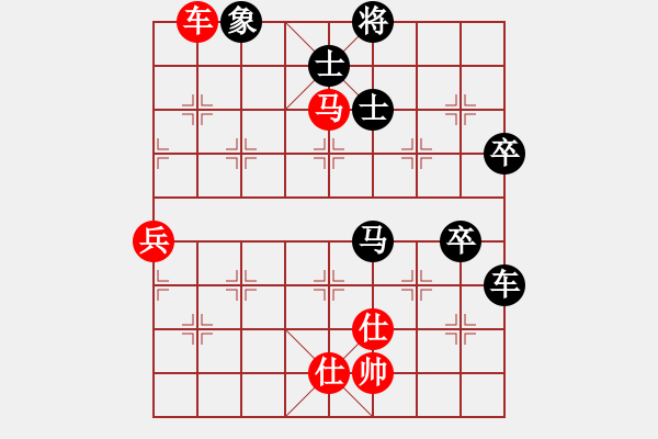 象棋棋譜圖片：橫才俊儒[292832991] -VS- 快樂一生[1759437631] - 步數(shù)：90 