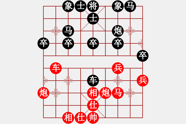 象棋棋譜圖片：仕角炮轉(zhuǎn)反宮馬對右中炮-微笑刺客(無極)-和-飛云逍遙(天罡) - 步數(shù)：30 