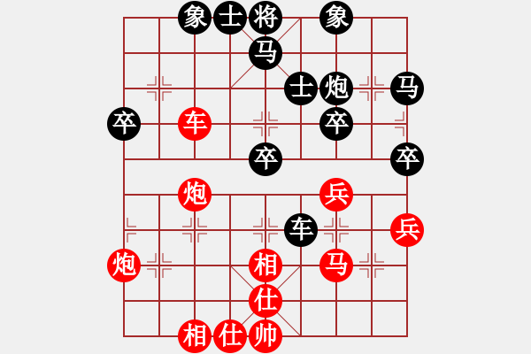 象棋棋譜圖片：仕角炮轉(zhuǎn)反宮馬對右中炮-微笑刺客(無極)-和-飛云逍遙(天罡) - 步數(shù)：40 