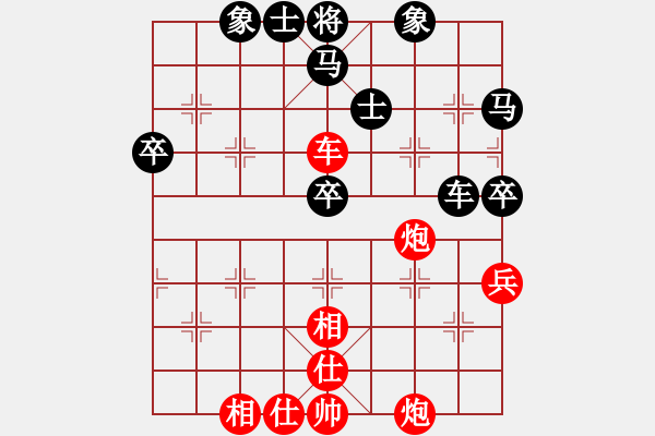 象棋棋譜圖片：仕角炮轉(zhuǎn)反宮馬對右中炮-微笑刺客(無極)-和-飛云逍遙(天罡) - 步數(shù)：50 