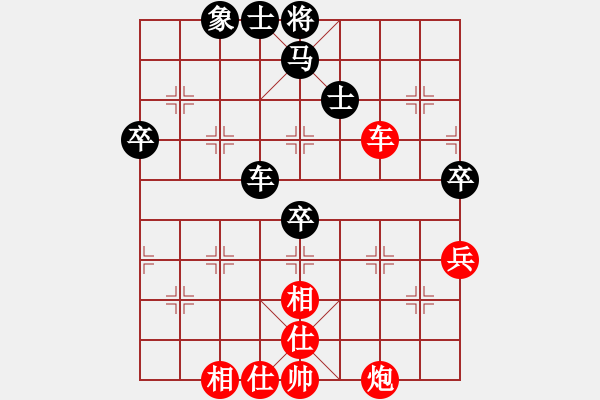 象棋棋譜圖片：仕角炮轉(zhuǎn)反宮馬對右中炮-微笑刺客(無極)-和-飛云逍遙(天罡) - 步數(shù)：60 