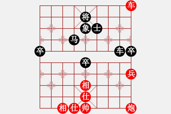 象棋棋譜圖片：仕角炮轉(zhuǎn)反宮馬對右中炮-微笑刺客(無極)-和-飛云逍遙(天罡) - 步數(shù)：70 