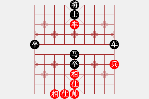 象棋棋譜圖片：仕角炮轉(zhuǎn)反宮馬對右中炮-微笑刺客(無極)-和-飛云逍遙(天罡) - 步數(shù)：80 