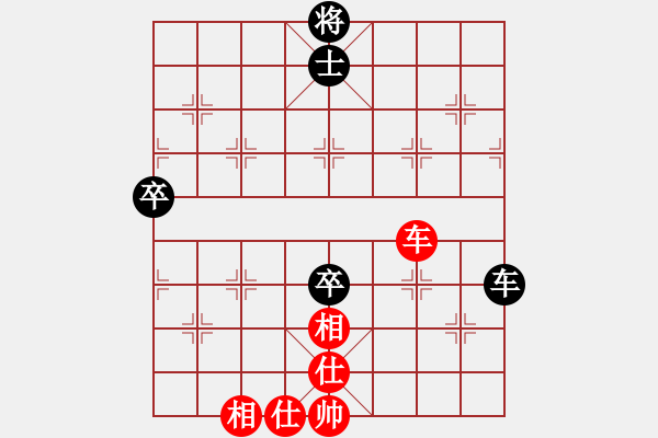 象棋棋譜圖片：仕角炮轉(zhuǎn)反宮馬對右中炮-微笑刺客(無極)-和-飛云逍遙(天罡) - 步數(shù)：83 