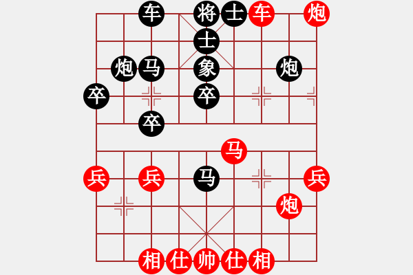 象棋棋譜圖片：大贏家(9段)-勝-梅花泉(4段) - 步數(shù)：40 