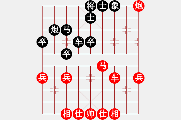 象棋棋譜圖片：大贏家(9段)-勝-梅花泉(4段) - 步數(shù)：50 