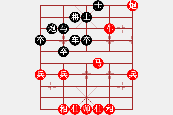 象棋棋譜圖片：大贏家(9段)-勝-梅花泉(4段) - 步數(shù)：54 