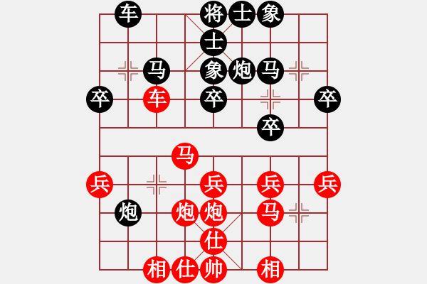 象棋棋谱图片：河南楚河汉界弈强队 刘子健 和 四川成都懿锦金弈队 孟辰 - 步数：30 