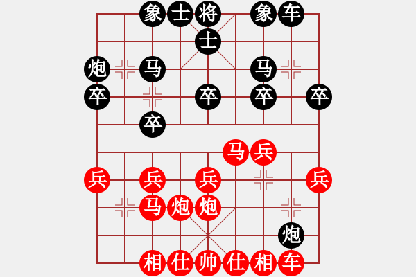 象棋棋谱图片：第一轮5-1 启东黄银松先和张家港金剑 - 步数：20 
