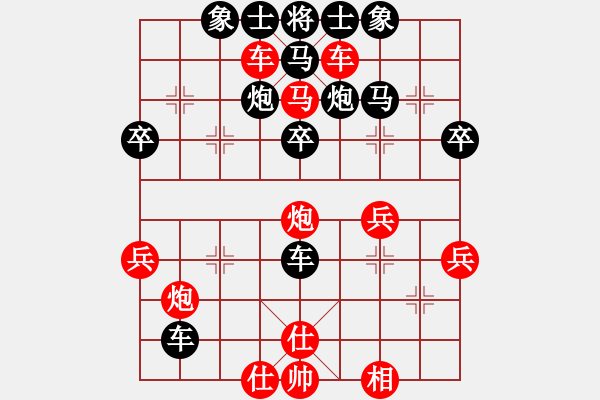 象棋棋譜圖片：順跑直車對橫車紅兩頭蛇對黑雙橫車3紅馬四進(jìn)五15-4 - 步數(shù)：40 