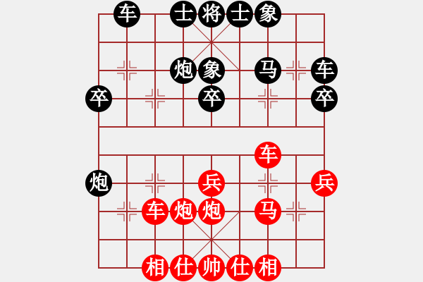 象棋棋譜圖片：夢澤衛(wèi)士[紅] -VS- 卡卡蘿[黑] - 步數(shù)：30 