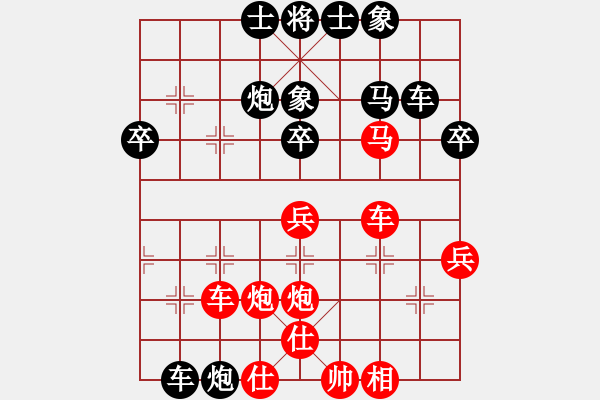 象棋棋譜圖片：夢澤衛(wèi)士[紅] -VS- 卡卡蘿[黑] - 步數(shù)：40 