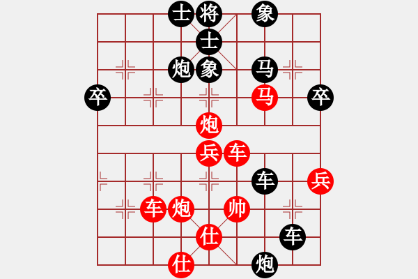 象棋棋譜圖片：夢澤衛(wèi)士[紅] -VS- 卡卡蘿[黑] - 步數(shù)：50 