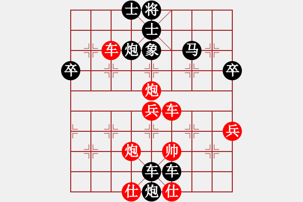 象棋棋譜圖片：夢澤衛(wèi)士[紅] -VS- 卡卡蘿[黑] - 步數(shù)：60 