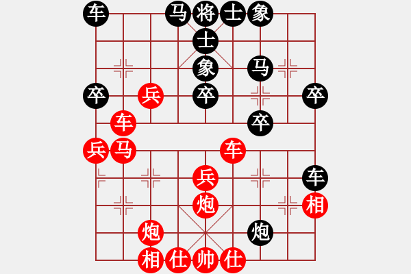 象棋棋譜圖片：一千塊一夜(1段)-勝-襄陽棋尊(2段) - 步數：40 