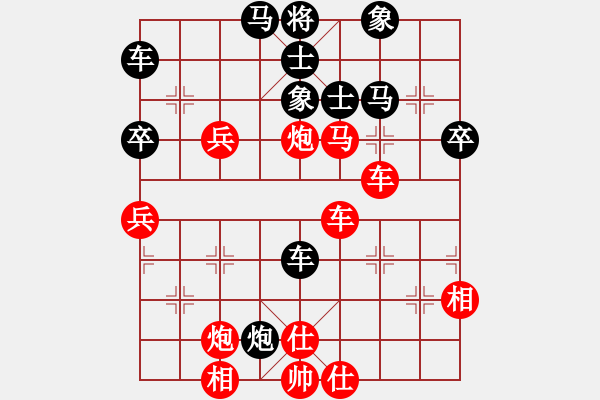 象棋棋譜圖片：一千塊一夜(1段)-勝-襄陽棋尊(2段) - 步數：50 