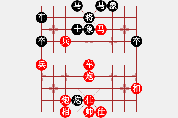 象棋棋譜圖片：一千塊一夜(1段)-勝-襄陽棋尊(2段) - 步數：60 