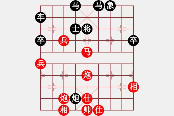 象棋棋譜圖片：一千塊一夜(1段)-勝-襄陽棋尊(2段) - 步數：63 