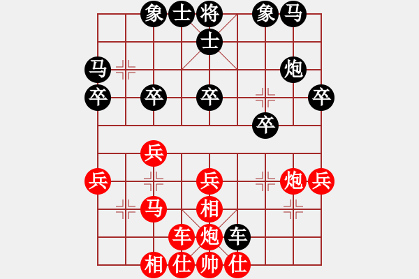 象棋棋谱图片：伍霞(9段)-胜-李云龙(9段) - 步数：30 