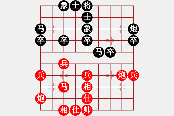 象棋棋谱图片：伍霞(9段)-胜-李云龙(9段) - 步数：40 