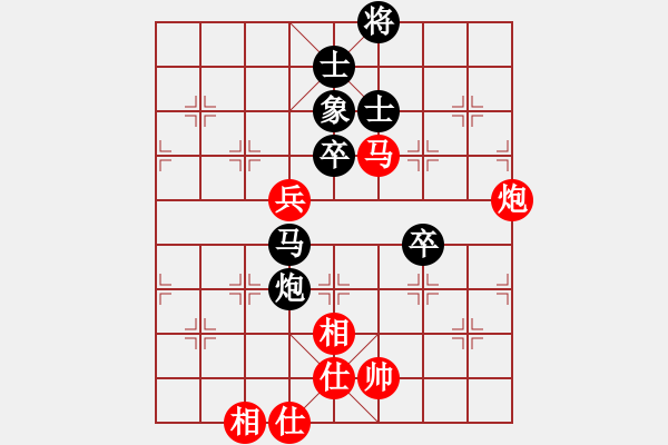 象棋棋谱图片：伍霞(9段)-胜-李云龙(9段) - 步数：90 