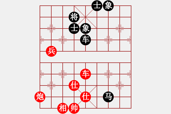 象棋棋谱图片：柳大华 先和 赵鑫鑫 - 步数：121 