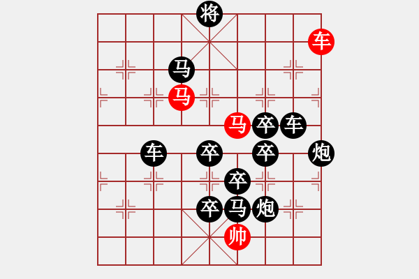 象棋棋譜圖片：【 鷹擊長(zhǎng)空 】 秦 臻 擬局 - 步數(shù)：40 