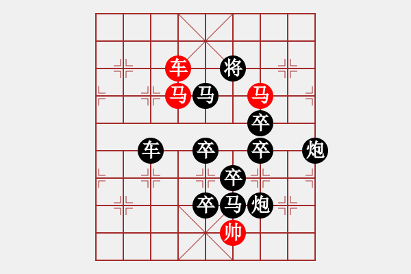 象棋棋譜圖片：【 鷹擊長(zhǎng)空 】 秦 臻 擬局 - 步數(shù)：57 