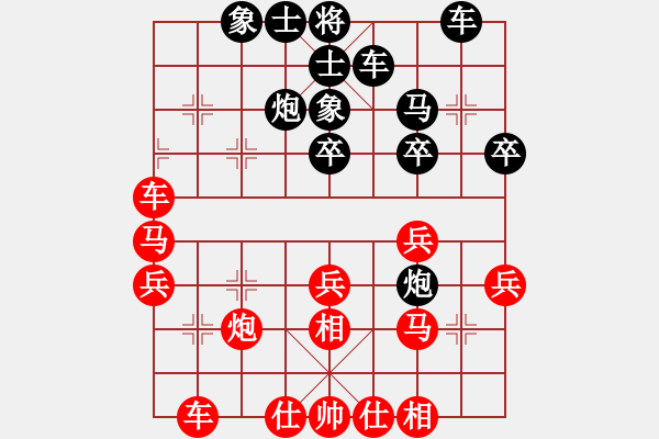 象棋棋譜圖片：葬心紅勝13807605072【五七炮對屏風馬進３卒】 - 步數(shù)：30 