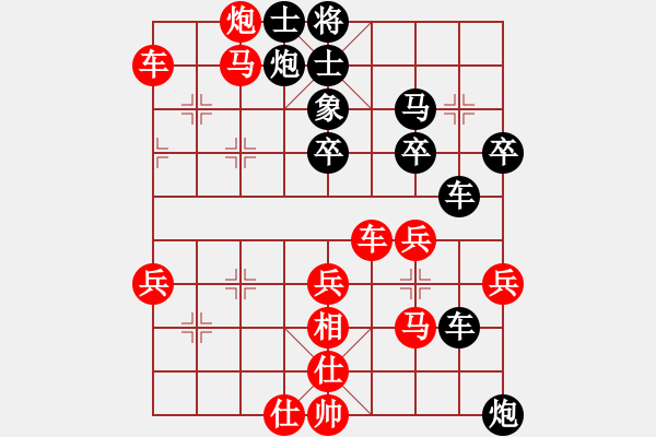 象棋棋譜圖片：葬心紅勝13807605072【五七炮對屏風馬進３卒】 - 步數(shù)：43 