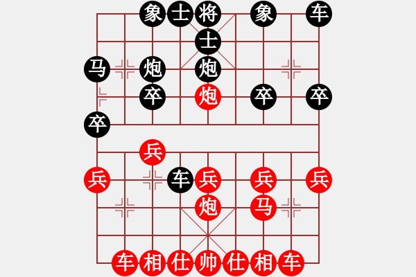 象棋棋譜圖片：小卉(8級)-勝-tengyue(1段) - 步數(shù)：20 