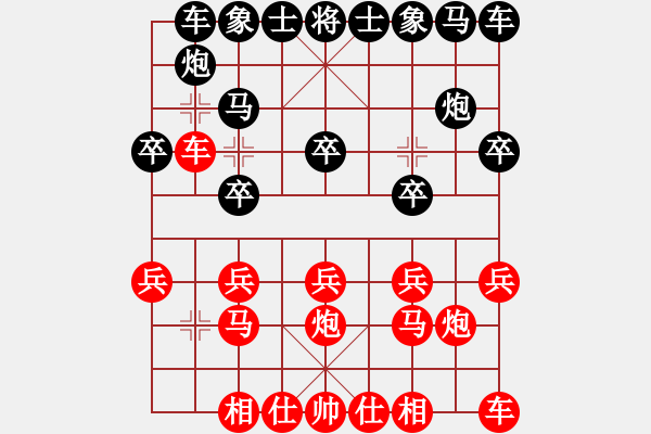 象棋棋譜圖片：雙挺重要補充變例 易現(xiàn) - 步數(shù)：10 