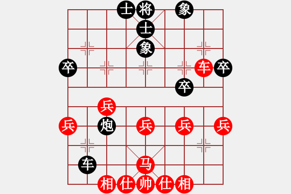 象棋棋譜圖片：雙挺重要補充變例 易現(xiàn) - 步數(shù)：30 