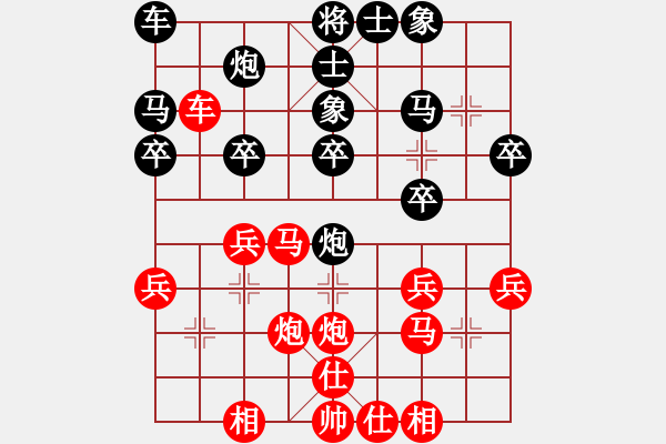 象棋棋譜圖片：測評 電腦分析?。?！ - 步數(shù)：24 