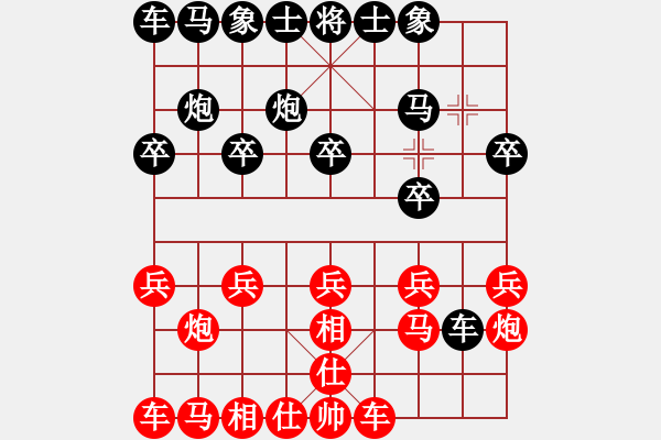 象棋棋譜圖片：九天攬?jiān)耓409989234] -VS- 葉水簾枝[65638590] - 步數(shù)：10 