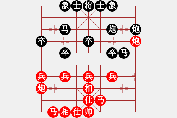 象棋棋譜圖片：九天攬?jiān)耓409989234] -VS- 葉水簾枝[65638590] - 步數(shù)：30 