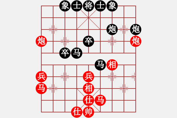 象棋棋譜圖片：九天攬?jiān)耓409989234] -VS- 葉水簾枝[65638590] - 步數(shù)：40 