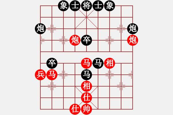 象棋棋譜圖片：九天攬?jiān)耓409989234] -VS- 葉水簾枝[65638590] - 步數(shù)：50 