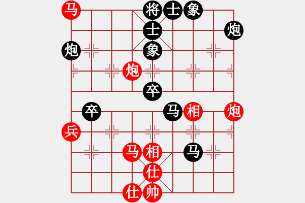 象棋棋譜圖片：九天攬?jiān)耓409989234] -VS- 葉水簾枝[65638590] - 步數(shù)：60 