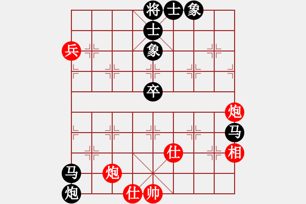 象棋棋譜圖片：九天攬?jiān)耓409989234] -VS- 葉水簾枝[65638590] - 步數(shù)：90 