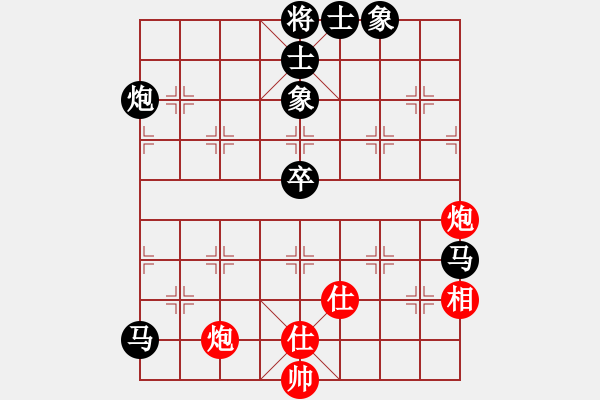 象棋棋譜圖片：九天攬?jiān)耓409989234] -VS- 葉水簾枝[65638590] - 步數(shù)：92 