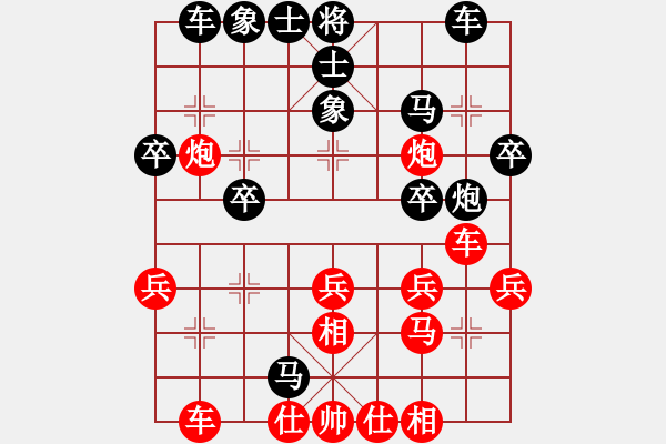 象棋棋谱图片：宿少峰 先和 柳天 - 步数：30 