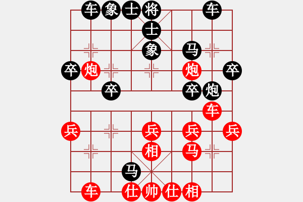 象棋棋譜圖片：宿少峰 先和 柳天 - 步數(shù)：30 