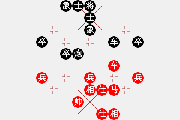 象棋棋谱图片：宿少峰 先和 柳天 - 步数：51 