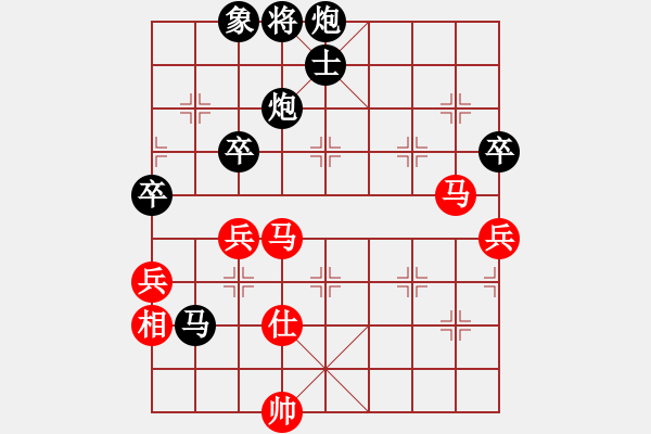 象棋棋譜圖片：2006年迪瀾杯弈天聯(lián)賽第二輪：許銀嬋(9段)-負(fù)-月光光(月將) - 步數(shù)：150 