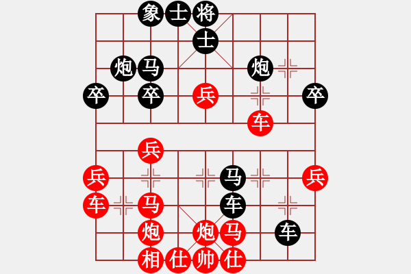 象棋棋谱图片：2006年迪澜杯弈天联赛第二轮：许银婵(9段)-负-月光光(月将) - 步数：40 