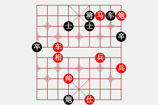 象棋棋譜圖片：棋海飛龍(5段)-勝-烈焰狂飆(2段) - 步數(shù)：100 